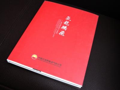 畫冊