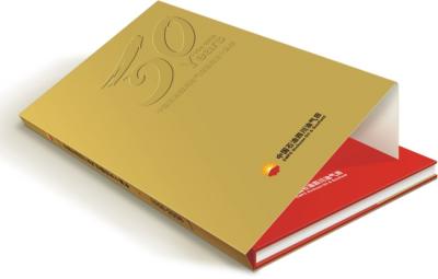 畫冊
